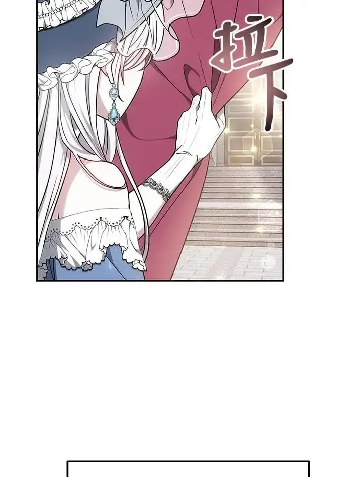 漫画《男主的侄子太喜欢我了》第3话第42张图