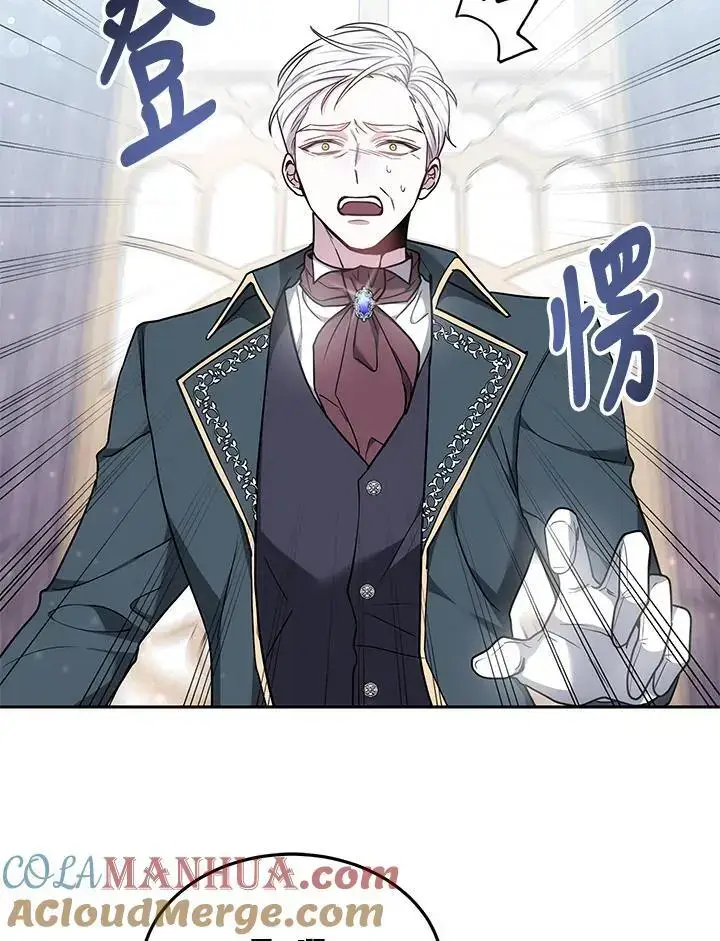 漫画《男主的侄子太喜欢我了》第3话第49张图