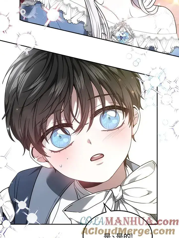漫画《男主的侄子太喜欢我了》第3话第9张图