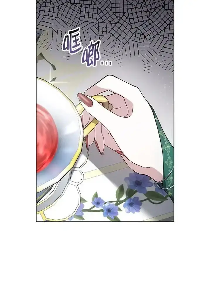 漫画《男主的侄子太喜欢我了》第5话第10张图
