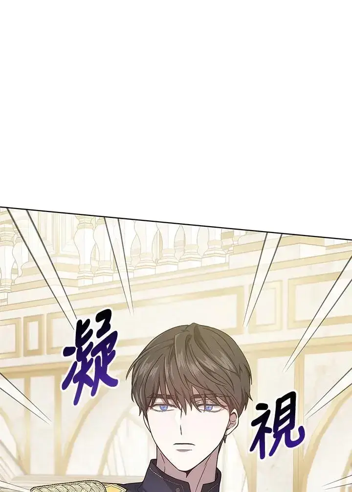 漫画《男主的侄子太喜欢我了》第5话第103张图