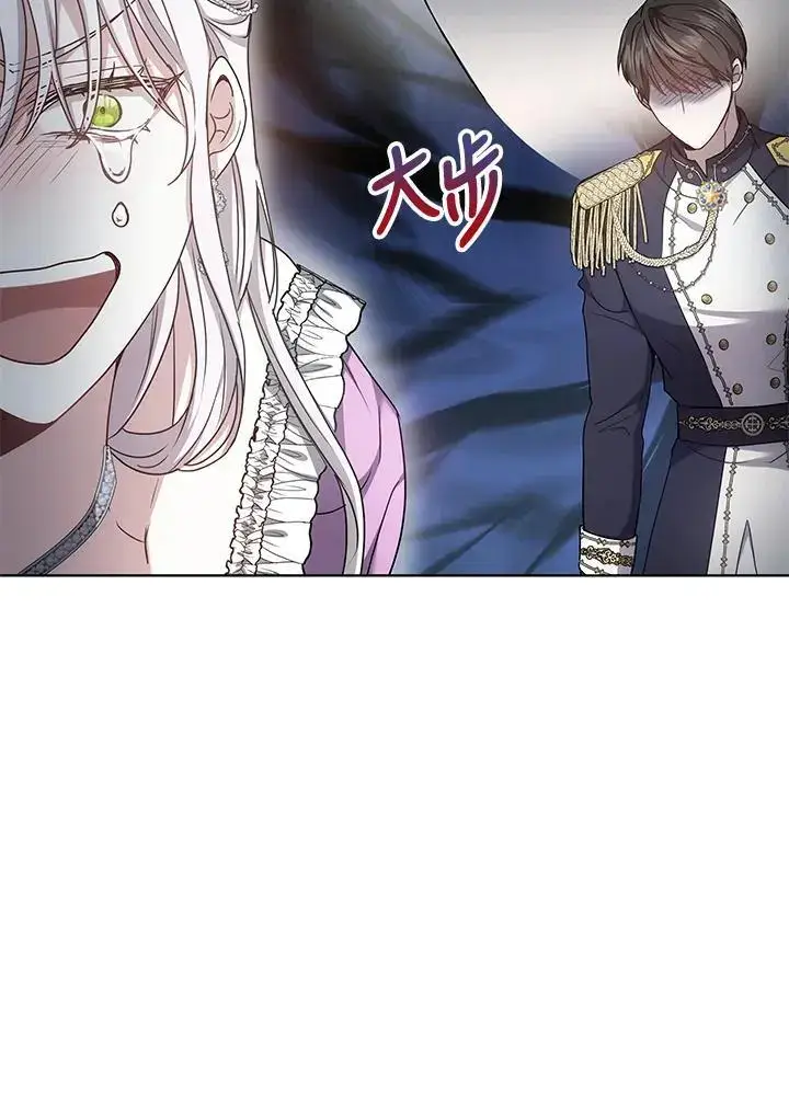 漫画《男主的侄子太喜欢我了》第5话第108张图