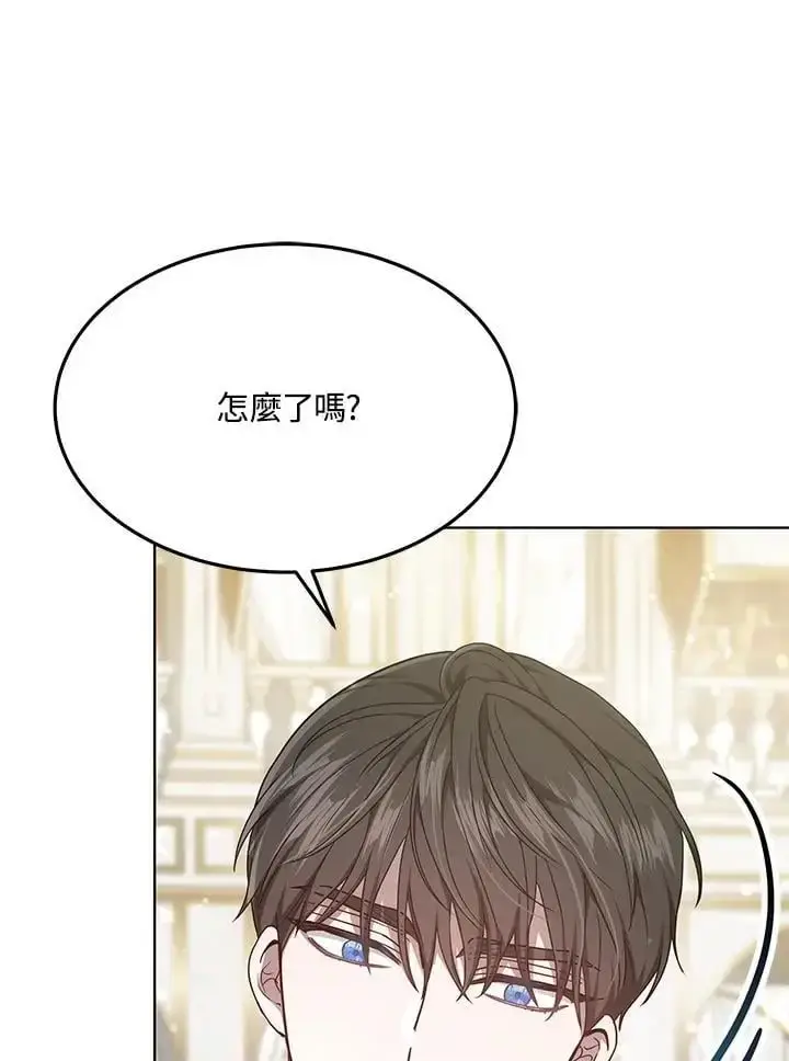 漫画《男主的侄子太喜欢我了》第5话第128张图