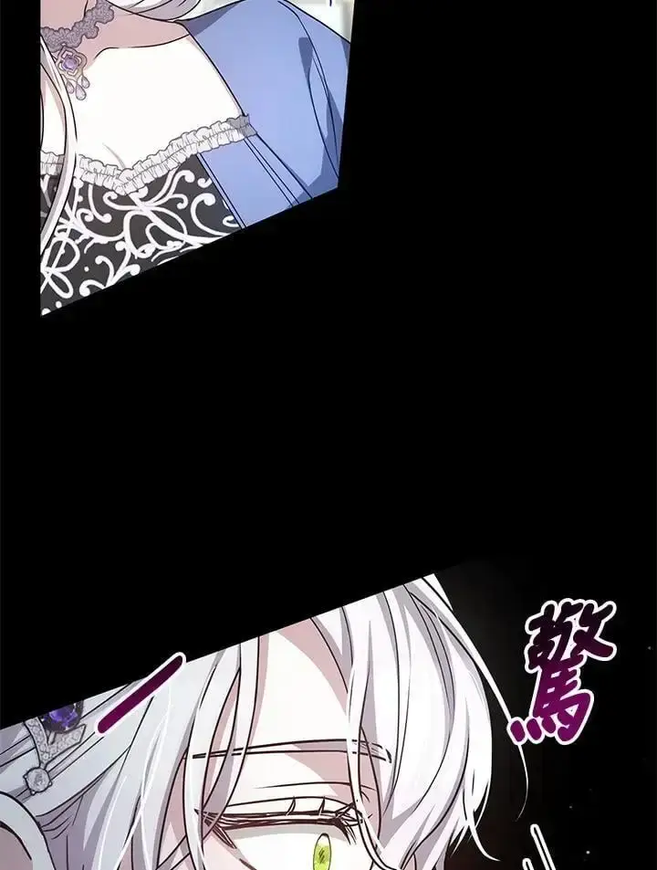 漫画《男主的侄子太喜欢我了》第5话第23张图