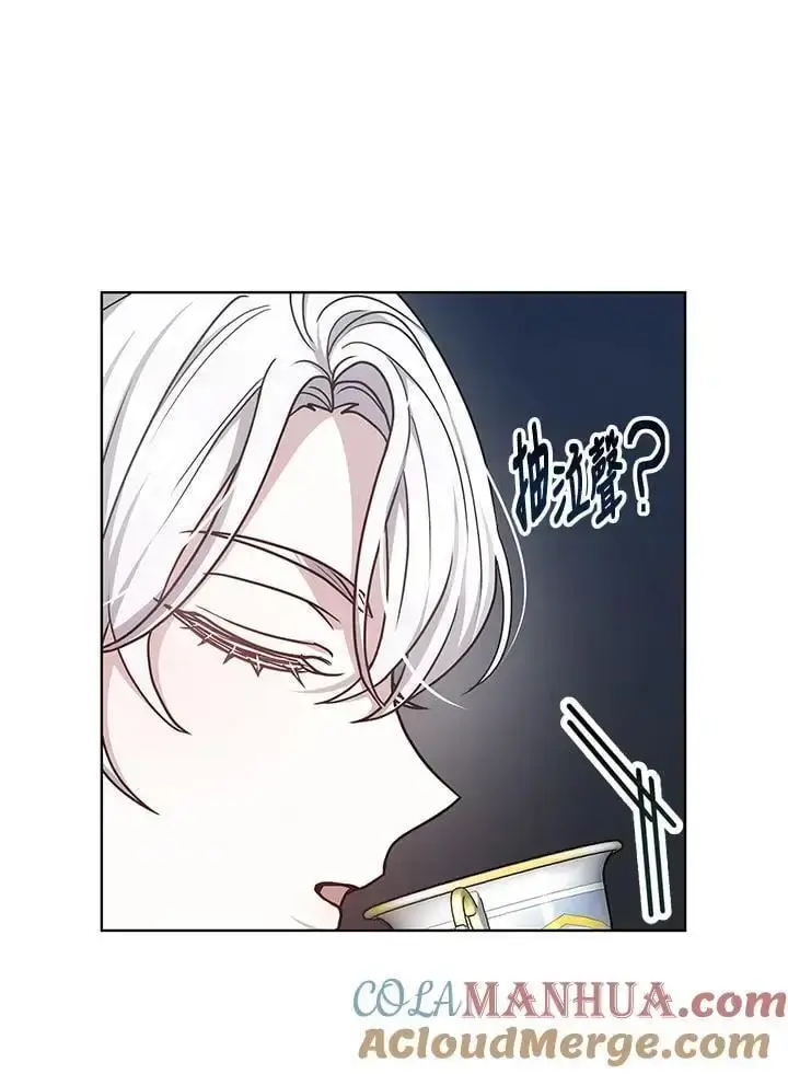 漫画《男主的侄子太喜欢我了》第5话第41张图