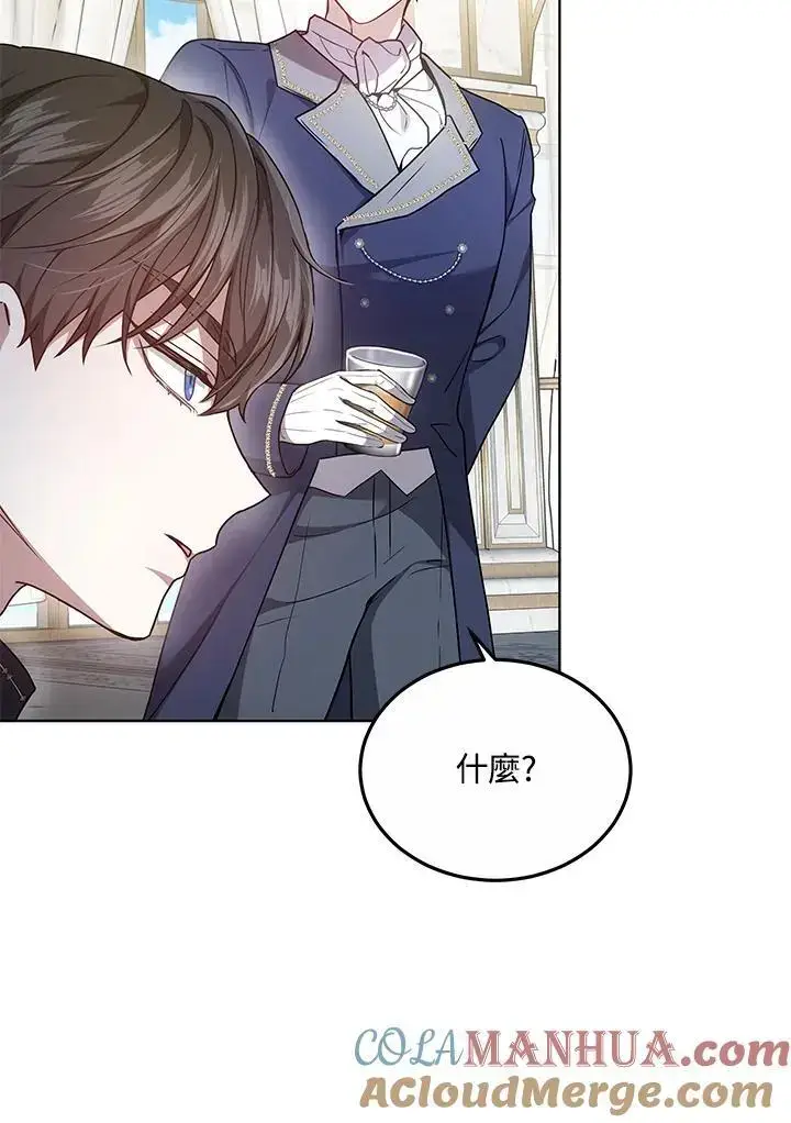 《男主的侄子太喜欢我了》第6话图117