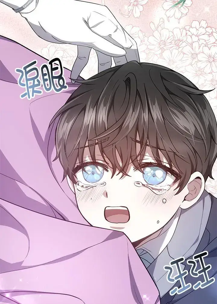 《男主的侄子太喜欢我了》第6话图131