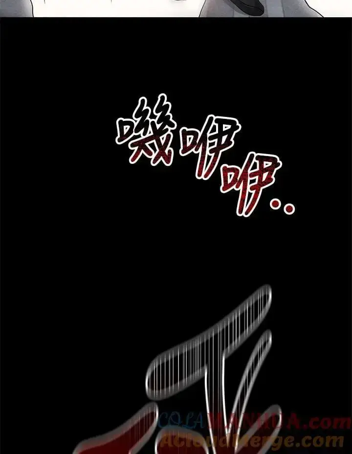 《男主的侄子太喜欢我了》第6话图29