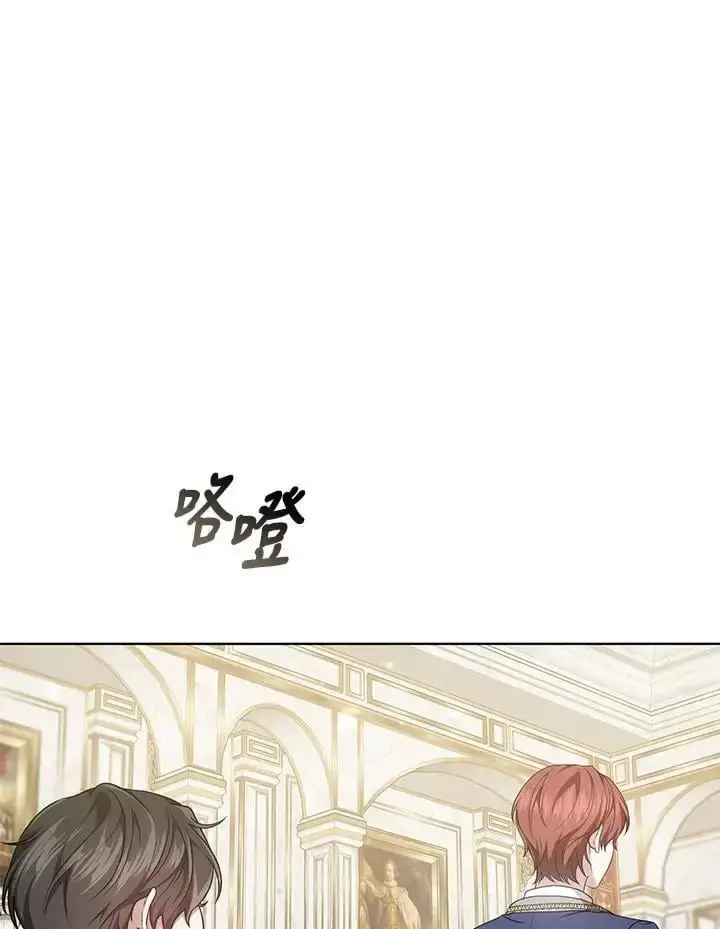 《男主的侄子太喜欢我了》第6话图78