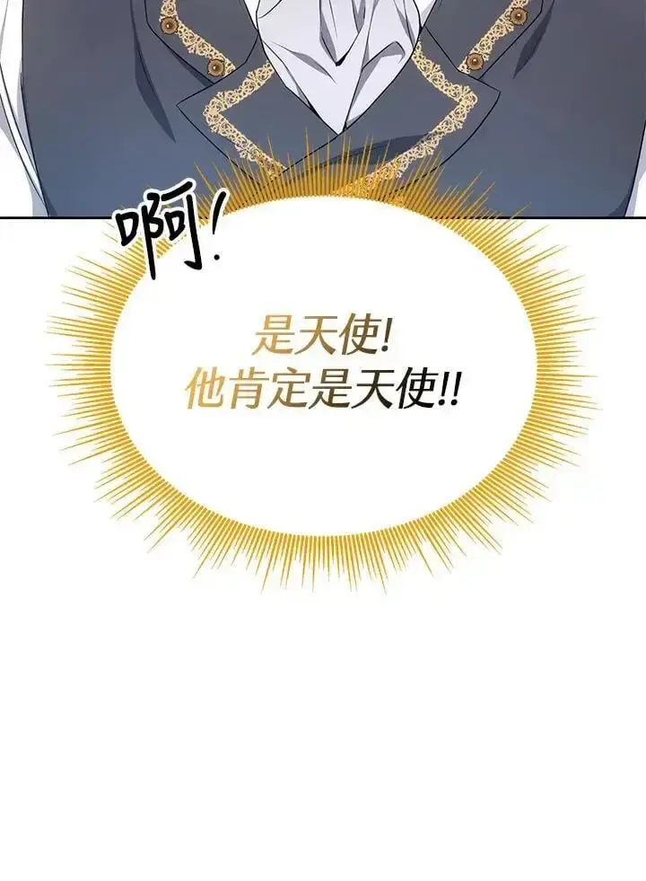 漫画《男主的侄子太喜欢我了》第7话第103张图