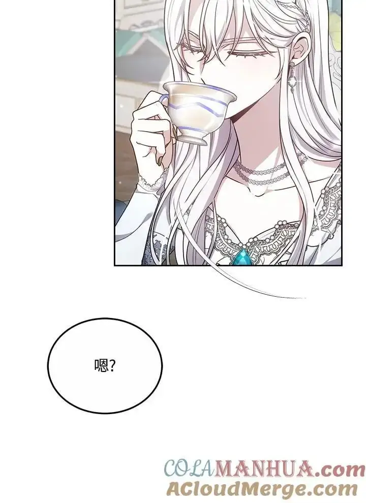 漫画《男主的侄子太喜欢我了》第7话第117张图