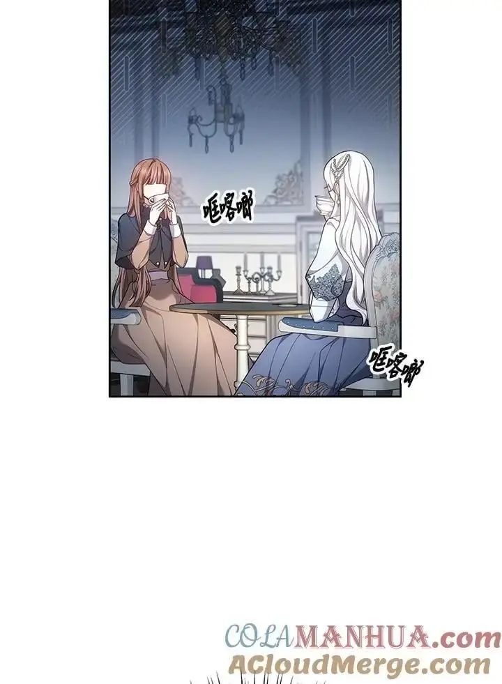 漫画《男主的侄子太喜欢我了》第7话第133张图
