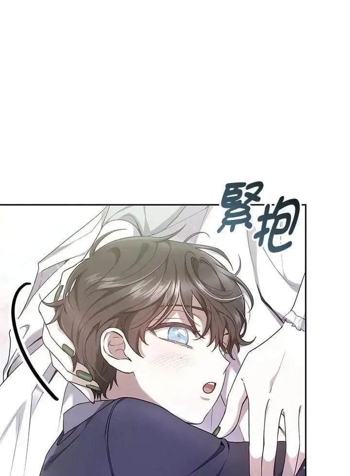 漫画《男主的侄子太喜欢我了》第7话第44张图