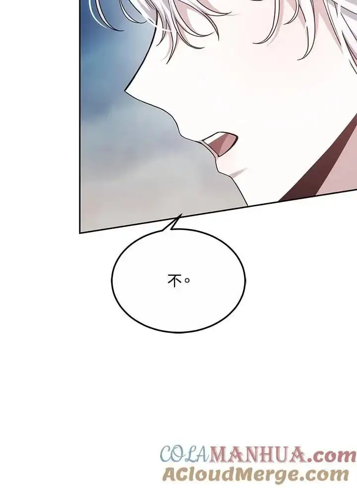 漫画《男主的侄子太喜欢我了》第7话第53张图