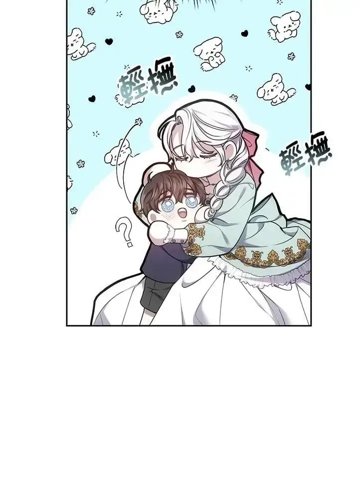 漫画《男主的侄子太喜欢我了》第7话第64张图
