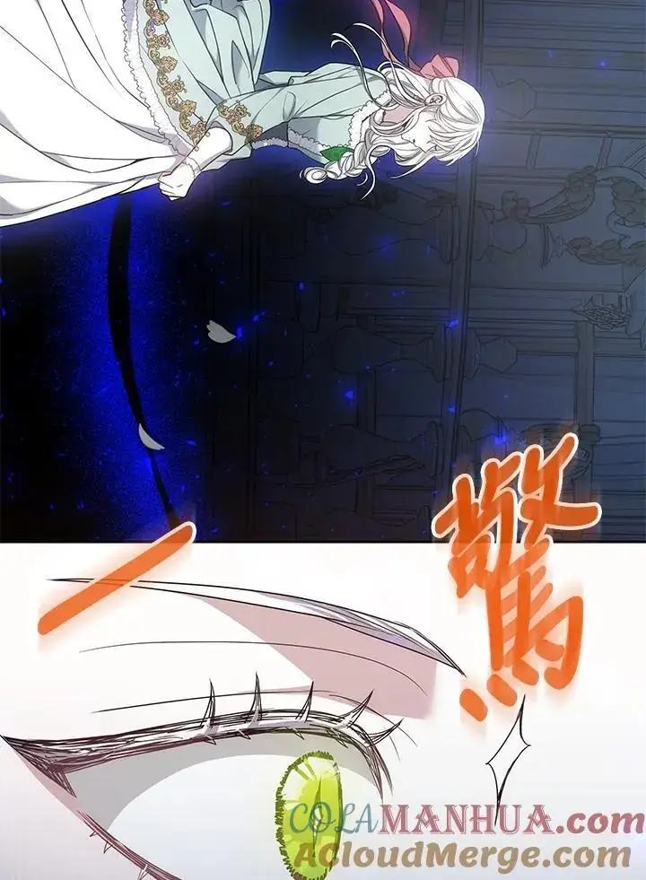 漫画《男主的侄子太喜欢我了》第7话第73张图