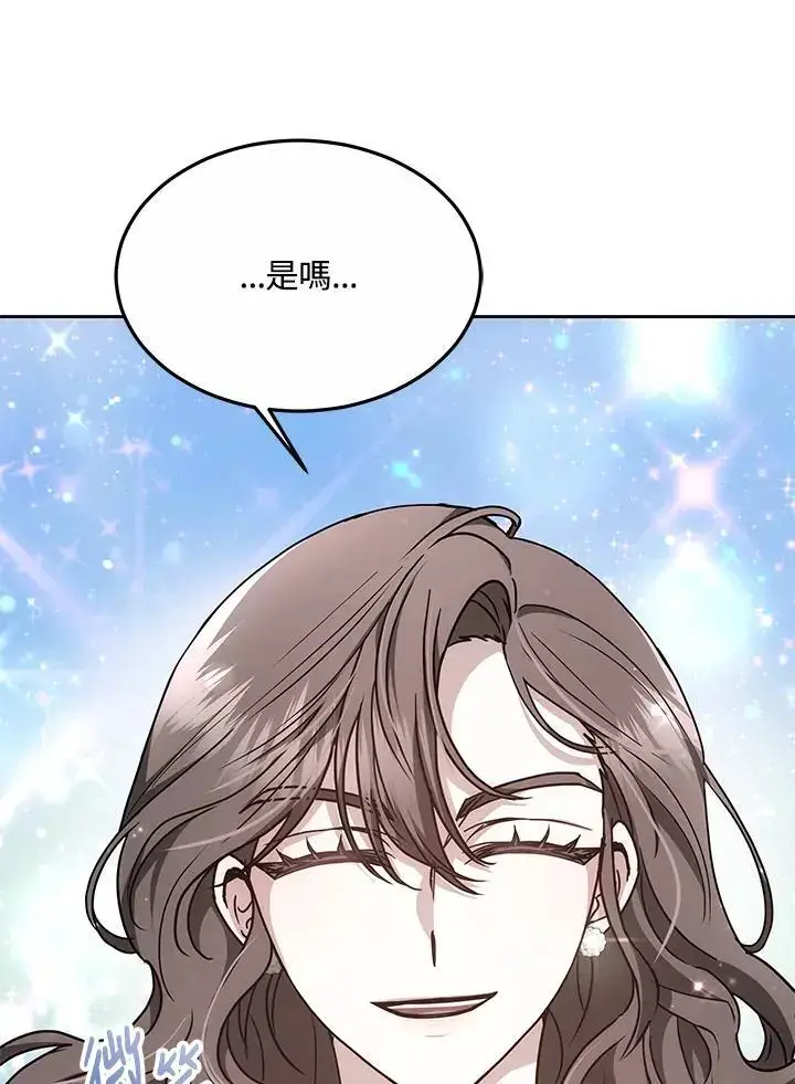 漫画《男主的侄子太喜欢我了》第10话第40张图