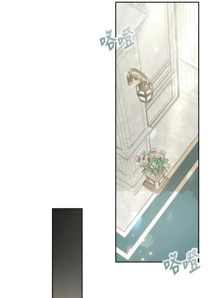 漫画《男主的侄子太喜欢我了》第10话第44张图