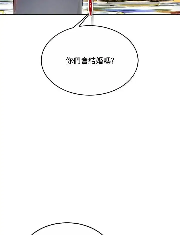 漫画《男主的侄子太喜欢我了》第10话第88张图