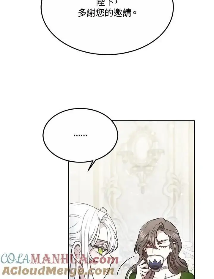 漫画《男主的侄子太喜欢我了》第10话第9张图