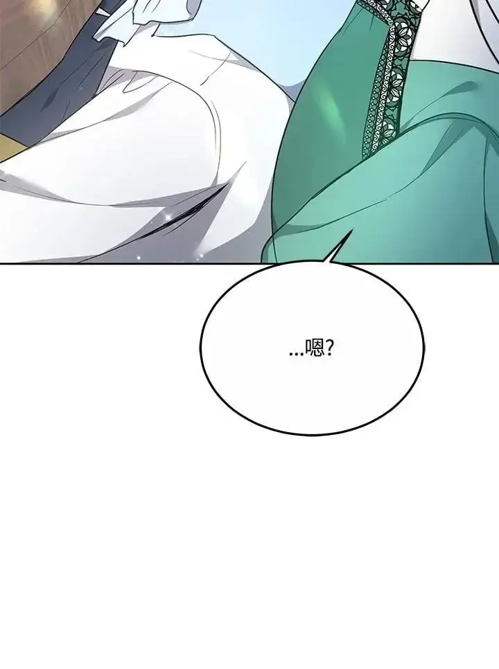漫画《男主的侄子太喜欢我了》第11话第19张图