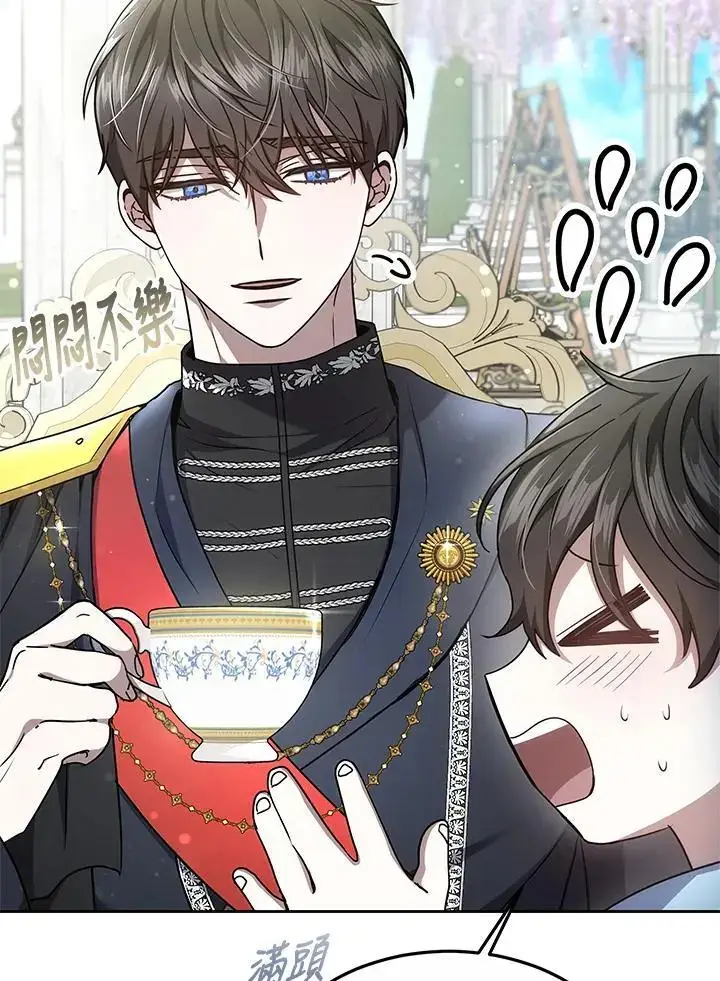 漫画《男主的侄子太喜欢我了》第11话第26张图