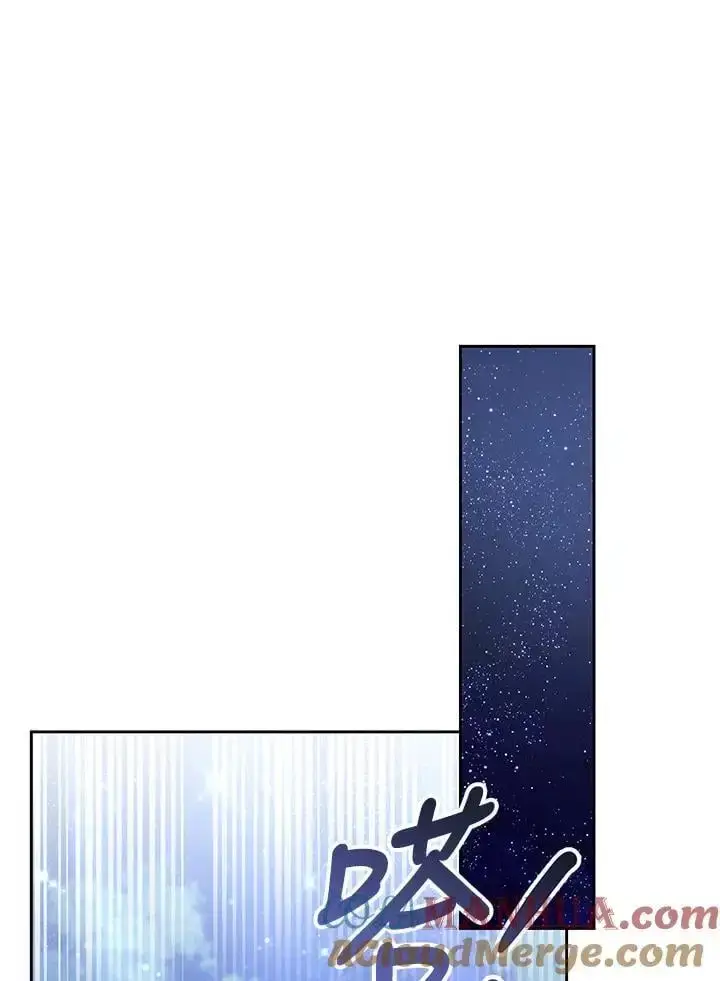 漫画《男主的侄子太喜欢我了》第11话第57张图