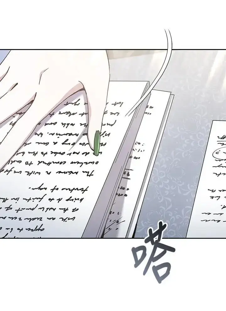 漫画《男主的侄子太喜欢我了》第11话第78张图