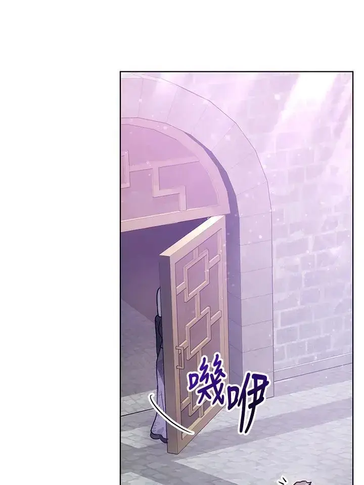漫画《男主的侄子太喜欢我了》第13话第22张图
