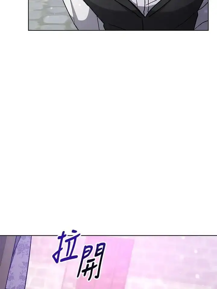 漫画《男主的侄子太喜欢我了》第13话第26张图