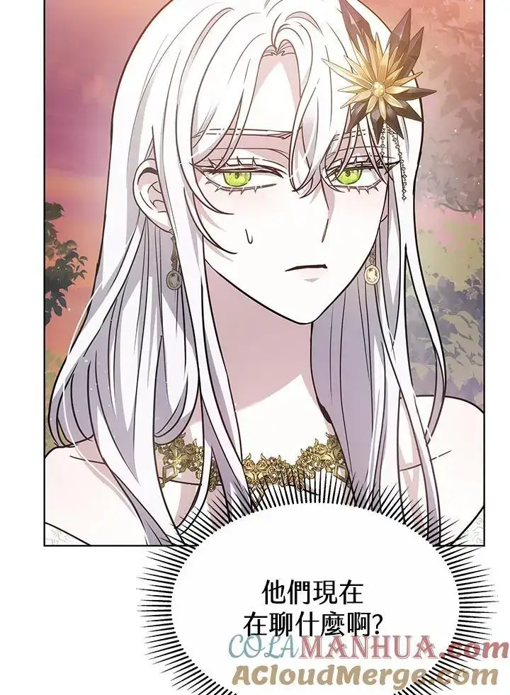 漫画《男主的侄子太喜欢我了》第13话第9张图