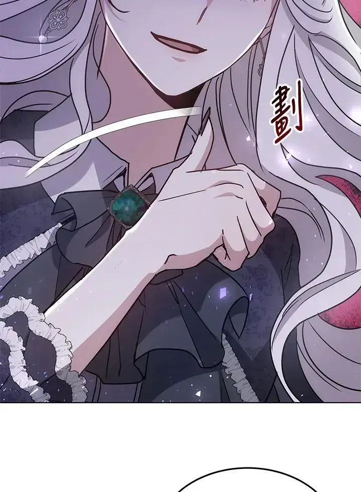 漫画《男主的侄子太喜欢我了》第13话第91张图