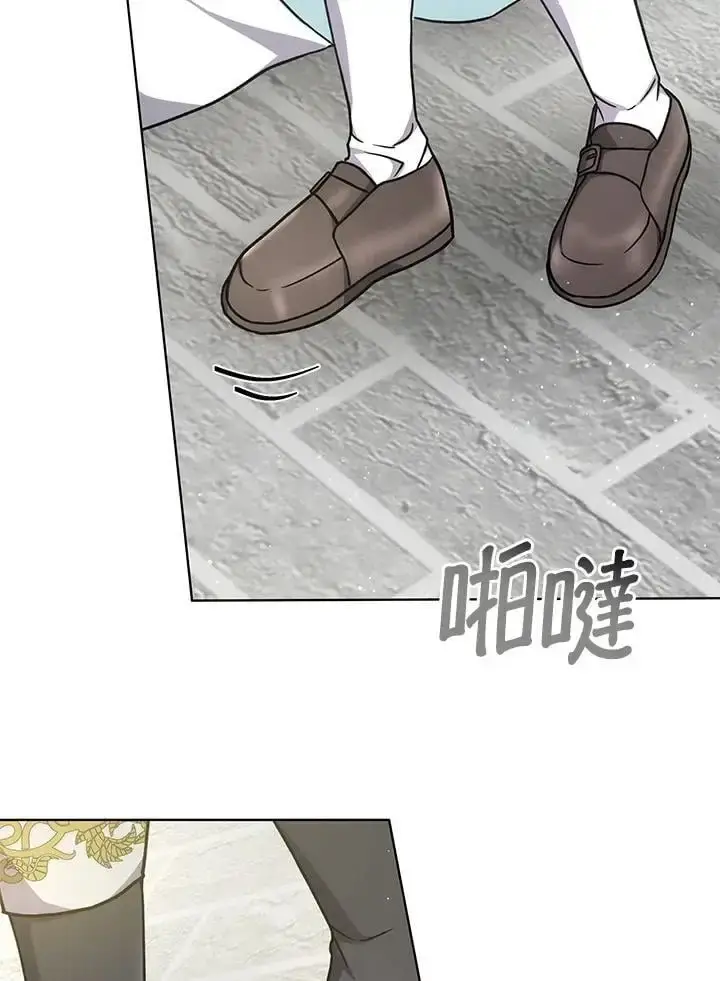 漫画《男主的侄子太喜欢我了》第15话第62张图