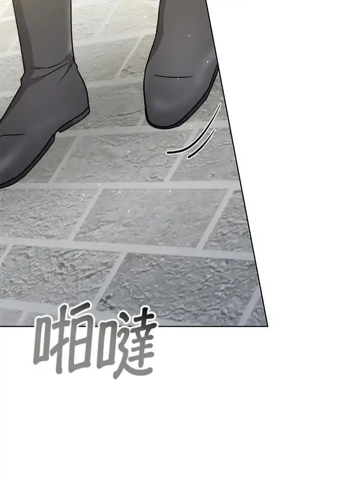 漫画《男主的侄子太喜欢我了》第15话第63张图