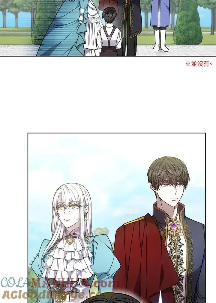 漫画《男主的侄子太喜欢我了》第15话第85张图