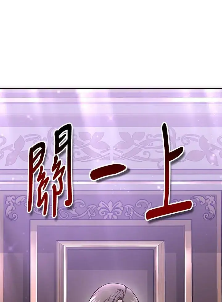 漫画《男主的侄子太喜欢我了》第16话第10张图