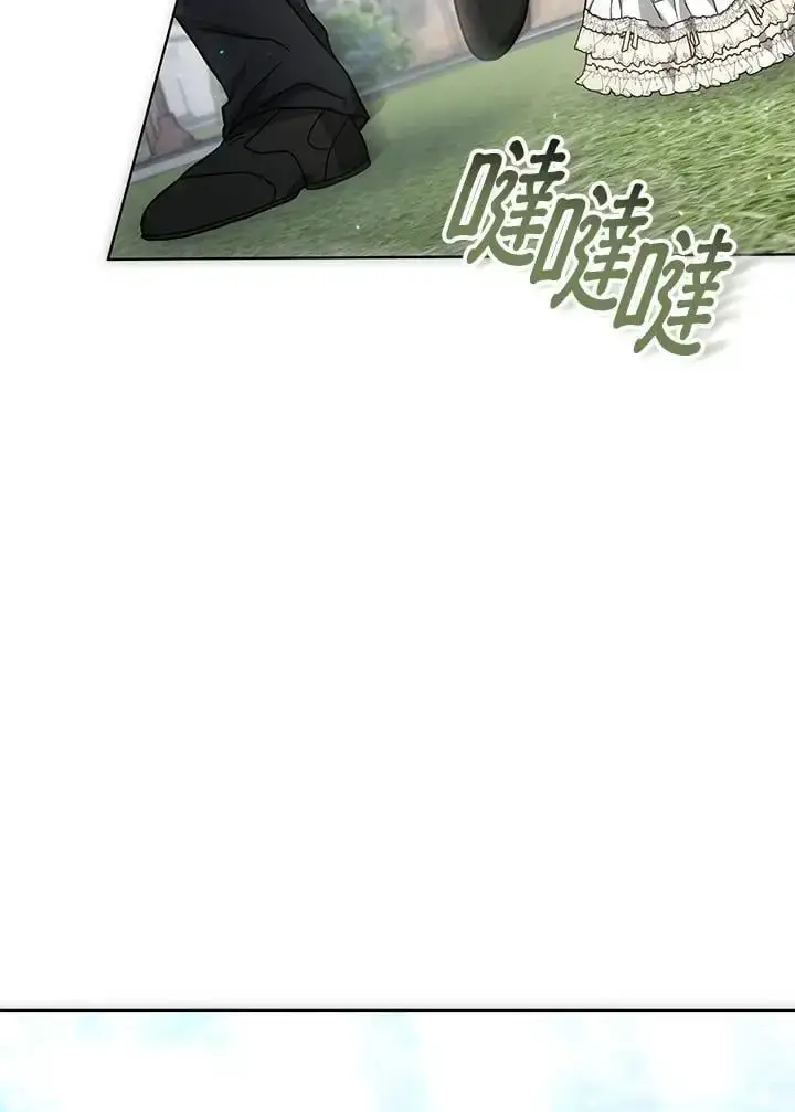漫画《男主的侄子太喜欢我了》第16话第111张图