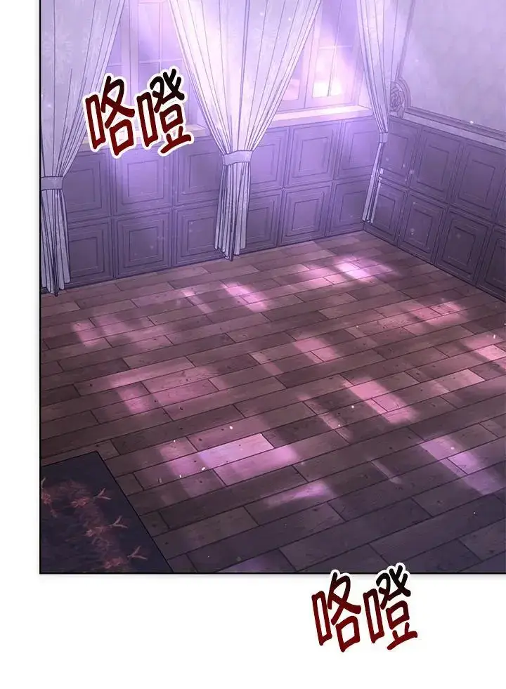 漫画《男主的侄子太喜欢我了》第16话第16张图