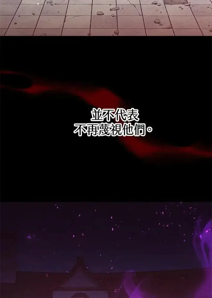 漫画《男主的侄子太喜欢我了》第16话第27张图