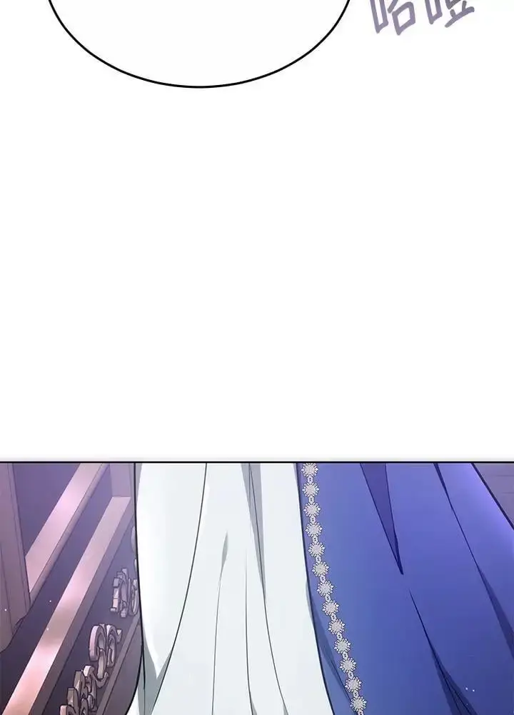 漫画《男主的侄子太喜欢我了》第16话第4张图