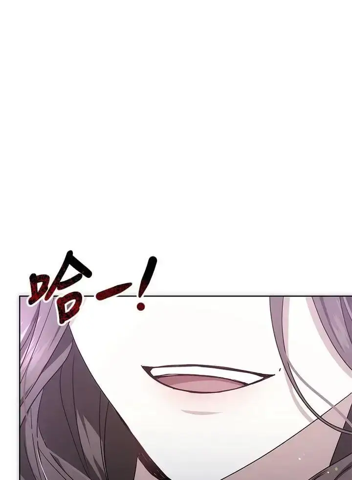 漫画《男主的侄子太喜欢我了》第16话第46张图