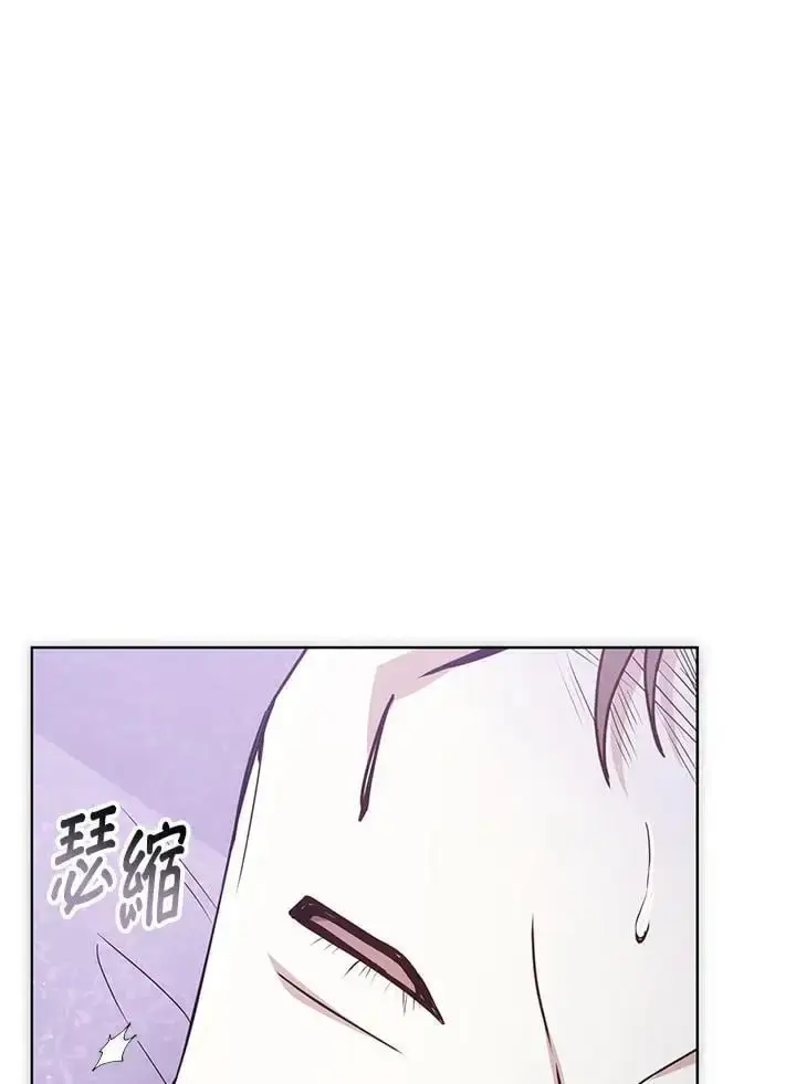 漫画《男主的侄子太喜欢我了》第16话第52张图