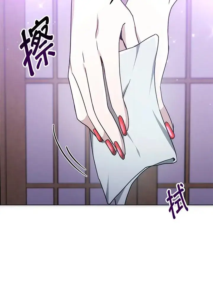 漫画《男主的侄子太喜欢我了》第16话第64张图
