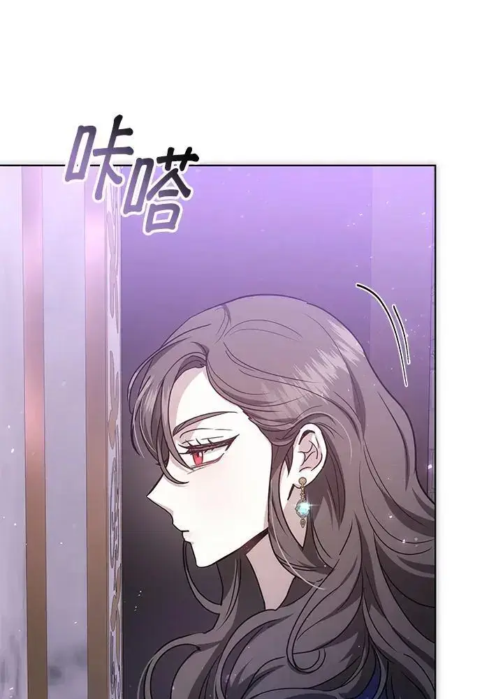 漫画《男主的侄子太喜欢我了》第16话第8张图