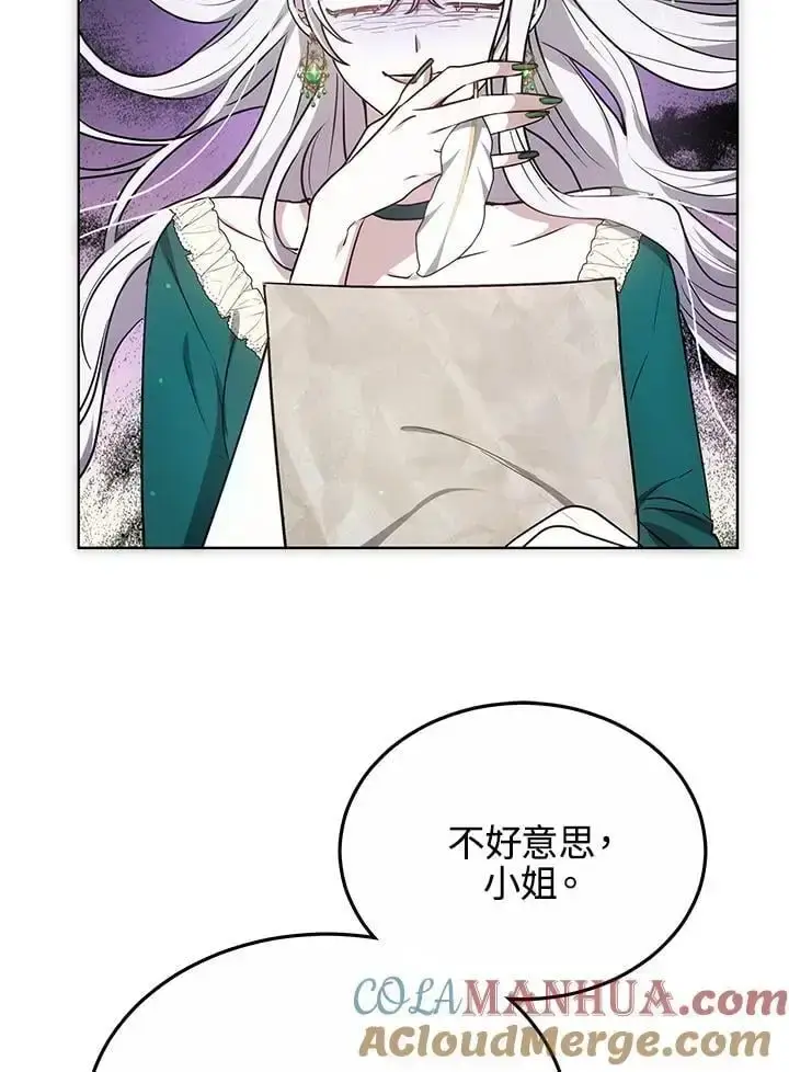 漫画《男主的侄子太喜欢我了》第16话第89张图
