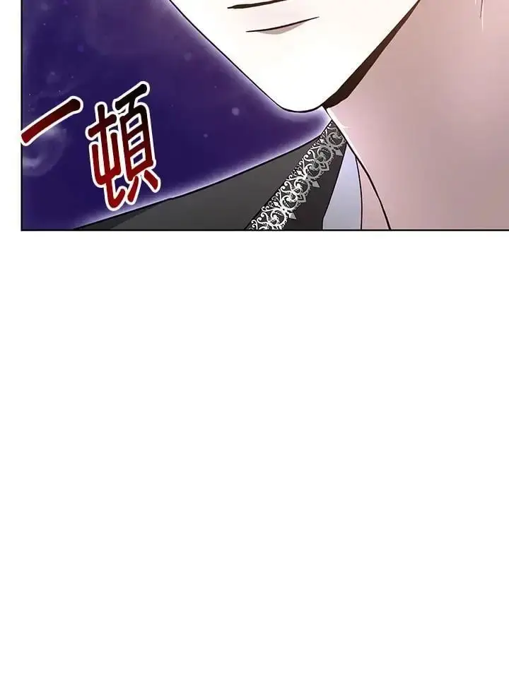 漫画《男主的侄子太喜欢我了》第17话第151张图