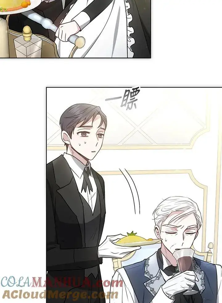 漫画《男主的侄子太喜欢我了》第17话第41张图