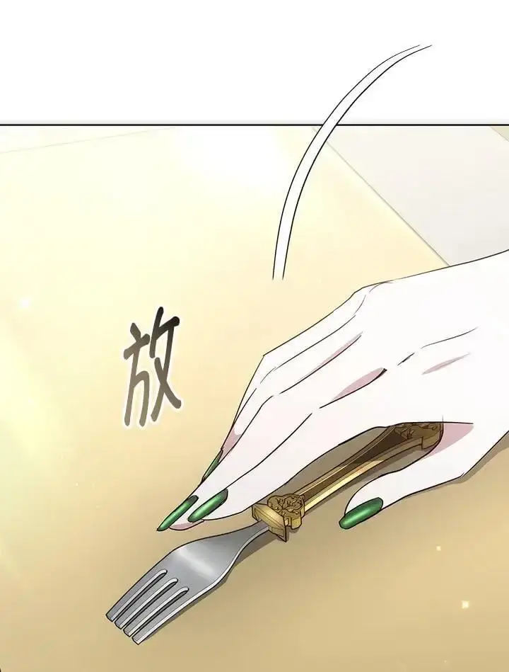 漫画《男主的侄子太喜欢我了》第17话第54张图