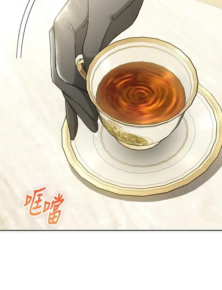 漫画《男主的侄子太喜欢我了》第18话第148张图