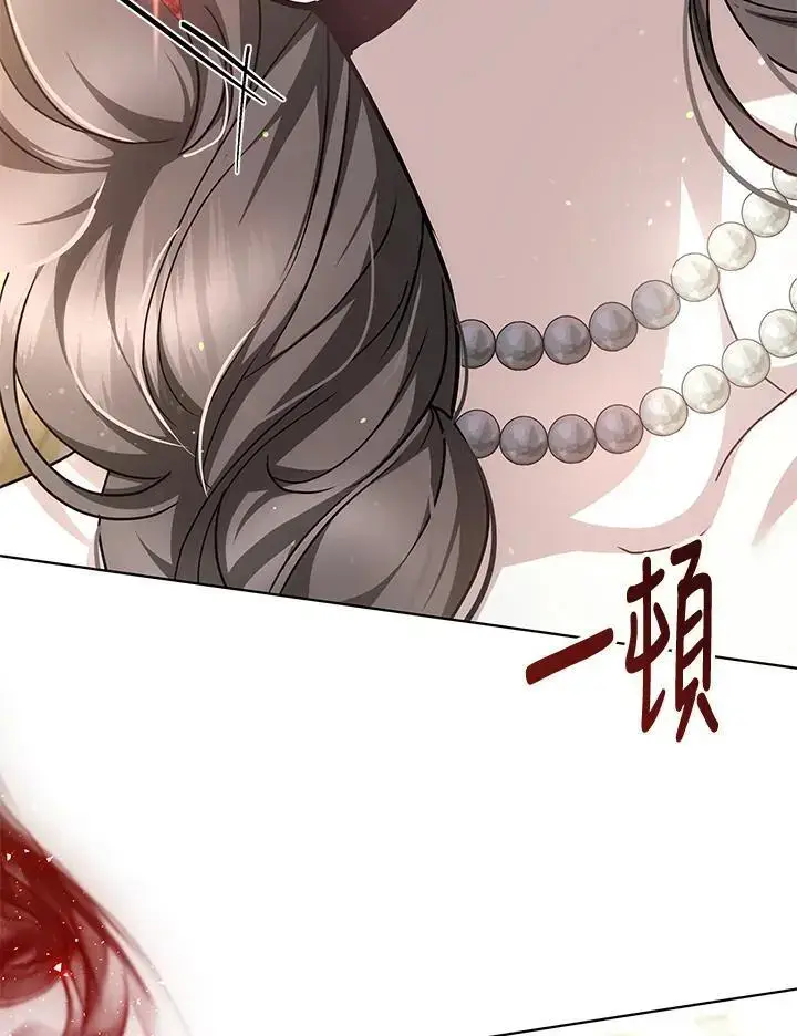 漫画《男主的侄子太喜欢我了》第18话第154张图